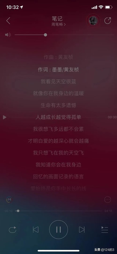 你喜欢周笔畅吗?喜欢听她那首歌,想不想参加她的演唱会呢?