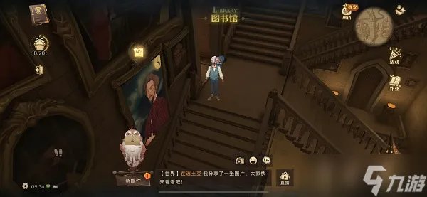 哈利波特魔法觉醒皮皮鬼说图书馆外的狼人知道些什么但他的提示到此为止拼图寻宝攻略