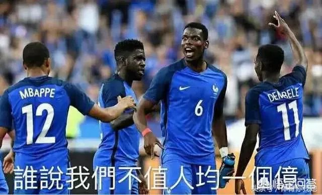 以莫德斯特现在的状态能否入选法国国家队世界杯名单？