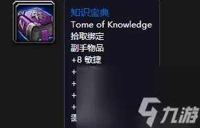 魔兽世界弗雷斯特恩在哪 斯坦索姆正门副本背景和掉落装备介绍 必看