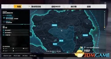 正当防卫3F1、verdeleon3等一些特殊载具位置