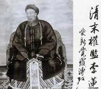 评价一下历史中的李莲英,他是一个什么样的人?