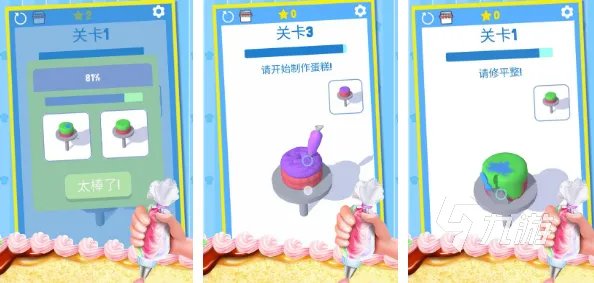 制作蛋糕游戏下载安装合集2022 可以制作蛋糕的手游推荐