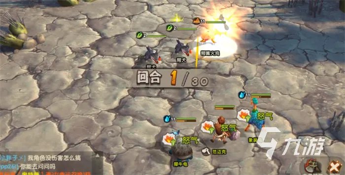 疯狂原始人2灵石怎么获得 灵石获取方式有哪些