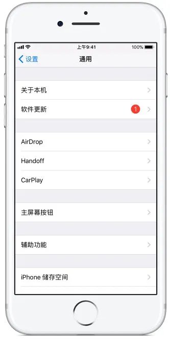 升级了iOS11测试版，正式版出来了可以直接升级吗