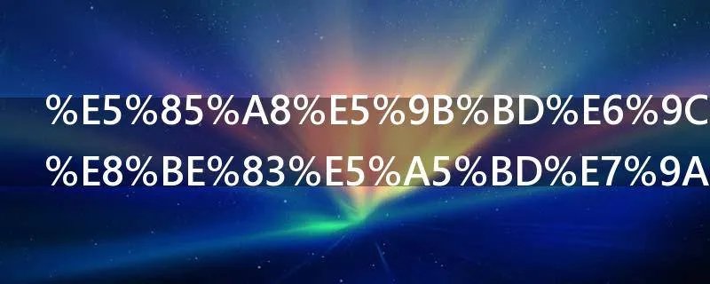 全国有什么较好的金融类专科学校