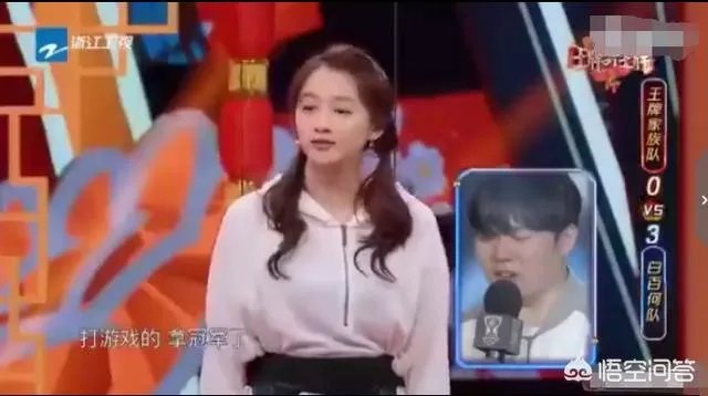 英雄联盟Rookie照片上综艺被认错，关晓彤一句话受到玩家吐槽，到底怎么回事呢？