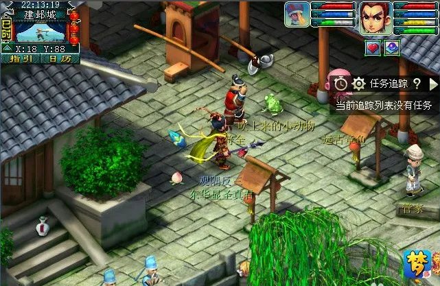 梦幻西游建业探索任务怎么做?