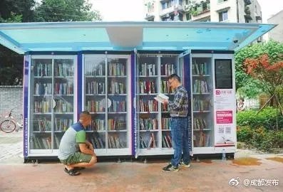 有共享书屋可以借书和捐书吗？