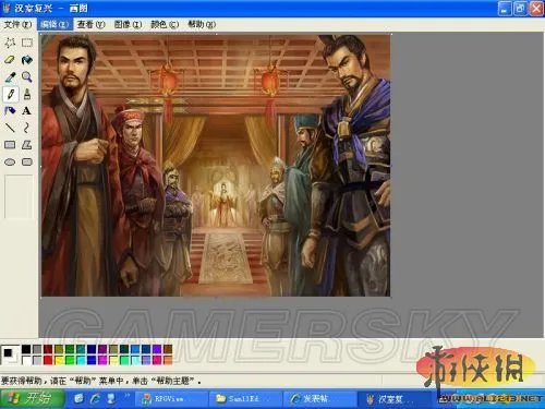 《三国志12》修改CG简单有效方法