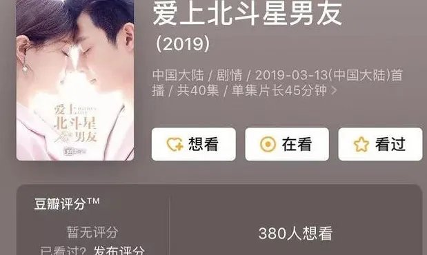 如何看待吴昕演技上热搜第一，点进去全是夸奖演技进步演技炸裂？