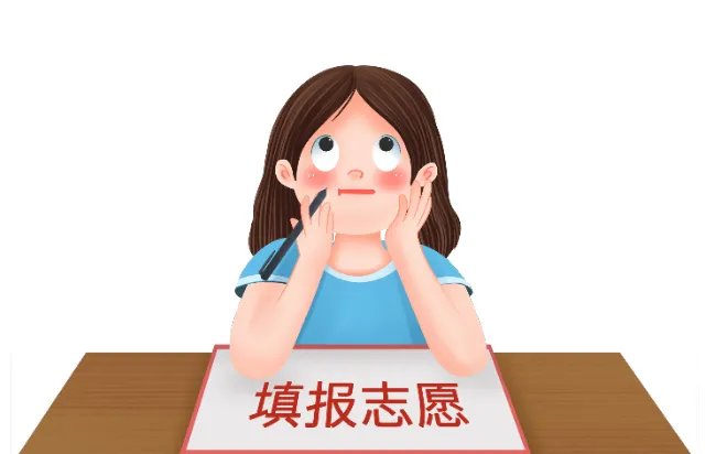 2021北京高考志愿填报时间表 2021北京高考怎么填志愿