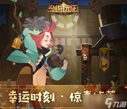 剑与远征2023死雾沼泽奇境挑战怎么过