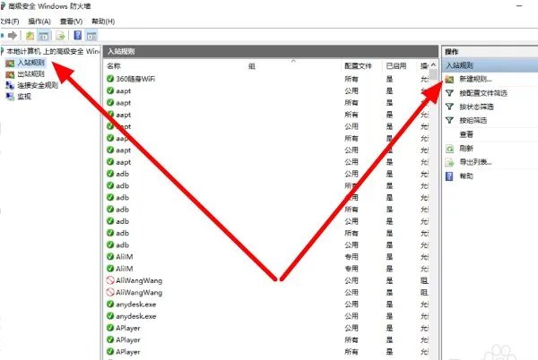 勒索病毒应关闭哪些端口