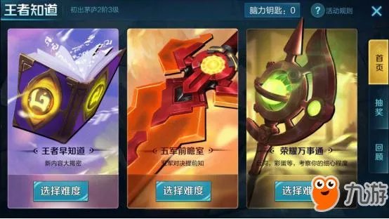 新赛季赛季皮肤的品质属于?王者荣耀王者知道答案