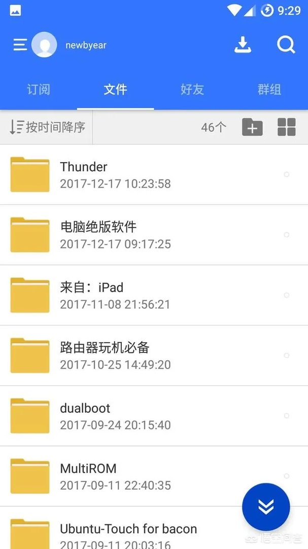 百度网盘在哪里搜索资源？