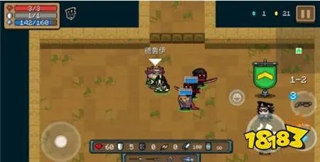 元气骑士小小指挥官怎么打？ 小小指挥官均衡流打法攻略