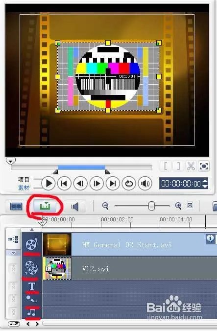 会声会影10入门教程