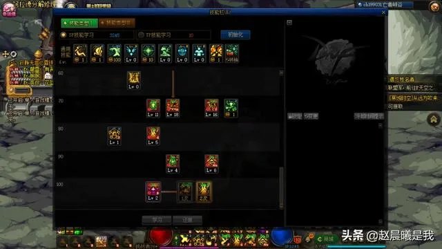 dnf法驱刷图加点？