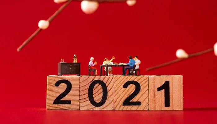 2021过年什么时候放假 2021年过年放假安排时间表