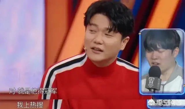 英雄联盟Rookie照片上综艺被认错，关晓彤一句话受到玩家吐槽，到底怎么回事呢？