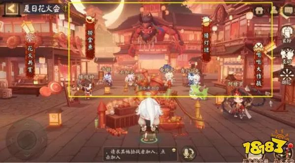 阴阳师夏日花火会活动玩法大全 夏日花火会活动奖励一览