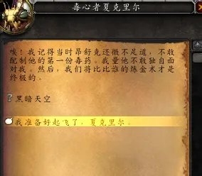 WOW 神兵天降成就 如何获得