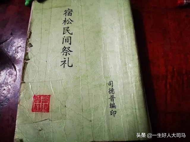 农村人为去世的老人开祭是怎么回事？祭礼有哪些内容？有没有意义？