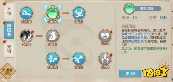 云上城之歌射手转职加点推荐 云上城之歌射手怎么加点好