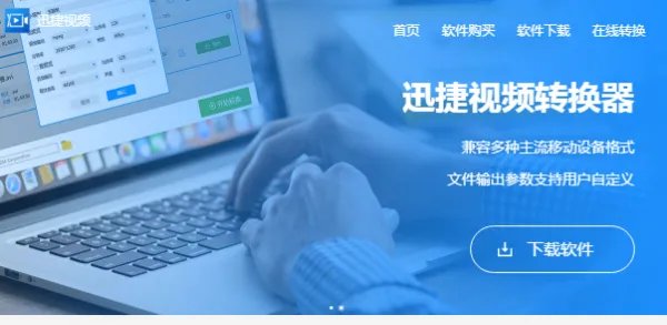 如何将MKV、MP4视频转换为avi格式