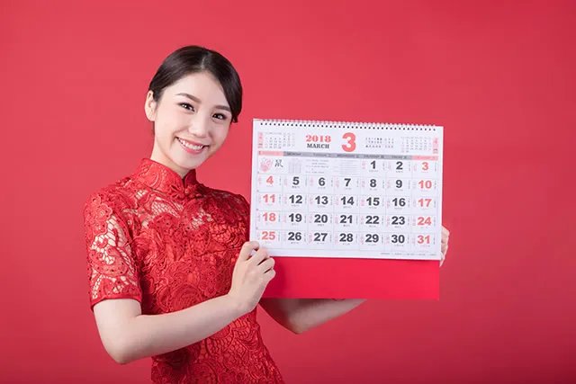 万年历的由来 万年历的宜和忌准不准