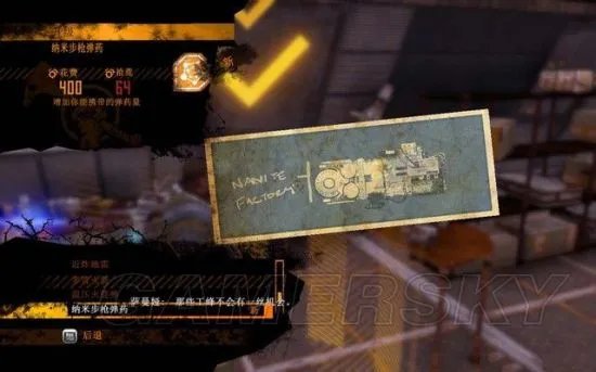 《红色派系游击战》图文攻略 重制版全主线支线任务图文攻略