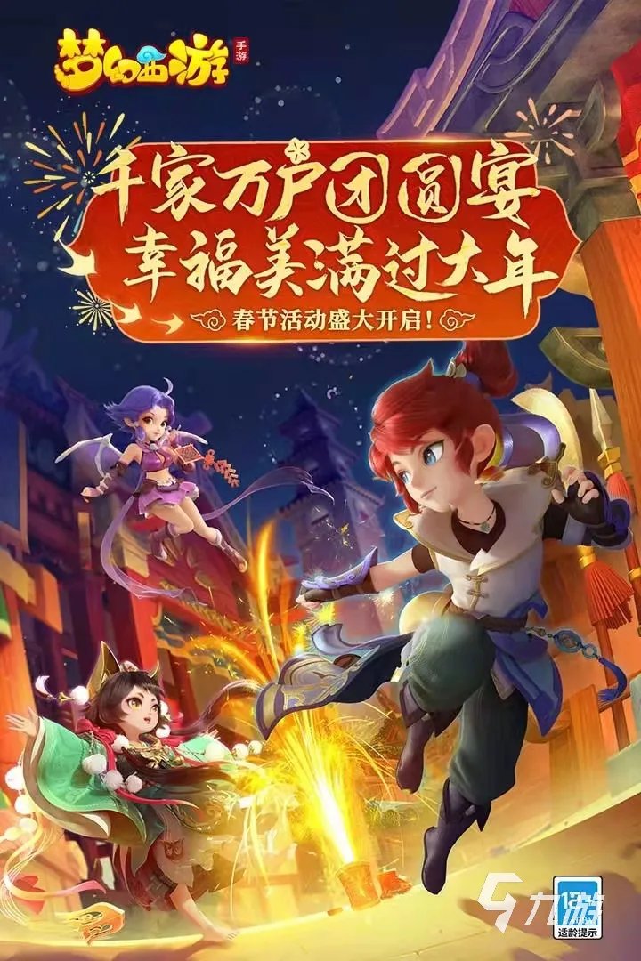 能结婚的手游戏大全2022前十名 手游可以结婚的游戏有哪些