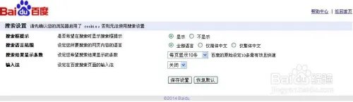 如何查看百度的所有网络产品列表及网络服务分类
