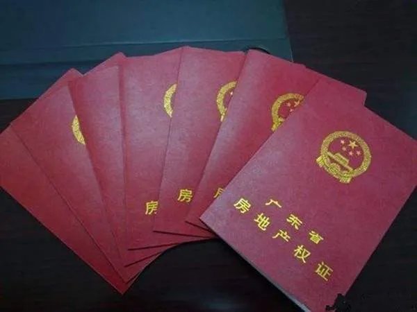 房产证可以写几个人的名字