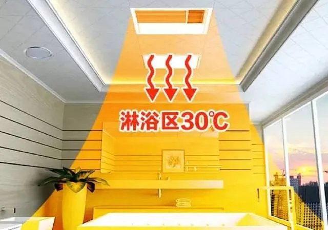 奥普黑科技：浴霸也能实现智能远程遥控