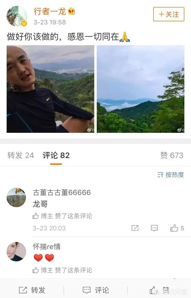 为什么武僧一龙突然隐退啦，怎么看待他今年6月的复出？