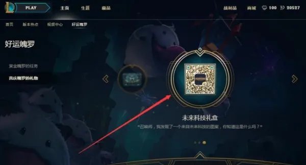 兄弟们，LOL商城怎么没有双倍金币卡啦