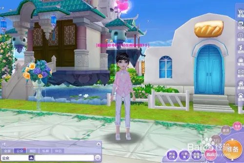 QQ炫舞人物怎么切换成Q版形象？