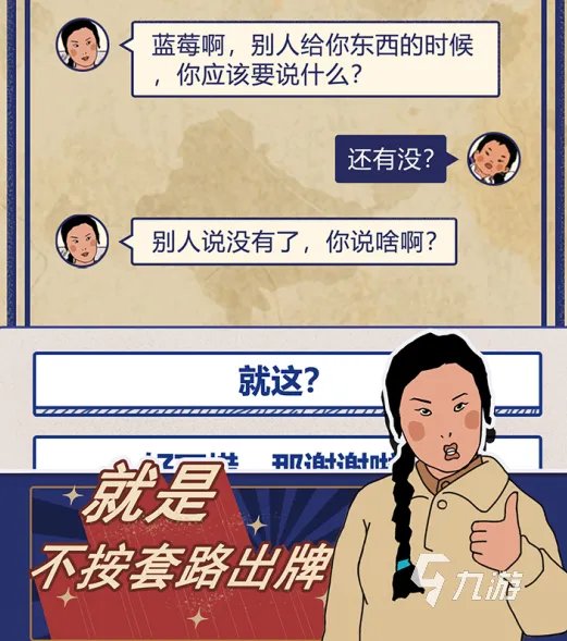 2021有哪些比较好玩的单机游戏 经典的单机游戏推荐