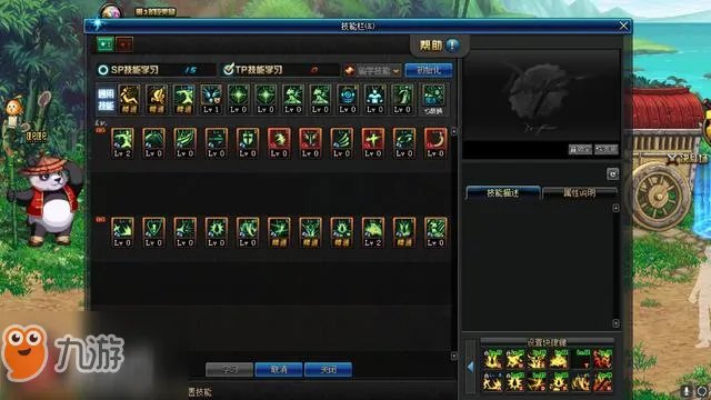 《dnf》2019新版本红眼技能怎么加点 新版本红眼技能加点技巧