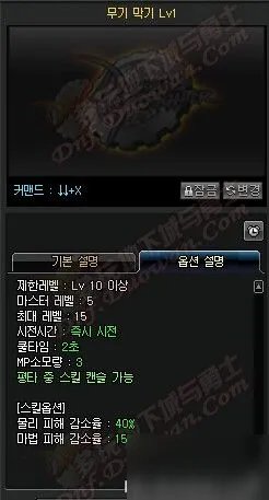 DNF女圣职者技能一览 DNF女圣职者二觉技能加点攻略