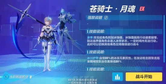 崩坏3 3.0版本更新汇总 3.0测试服更新一览