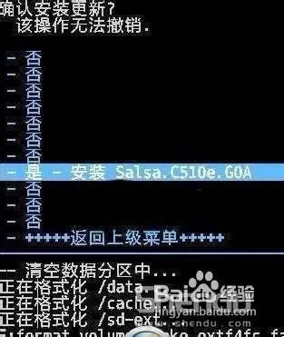 HTC G15详细刷机教程