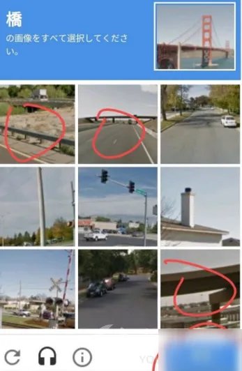 《英雄联盟手游》日服官网账号怎么注册 日服官网账号图文注册教程