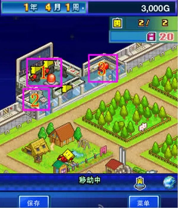 如何玩转《开罗之星》之新手详细攻略