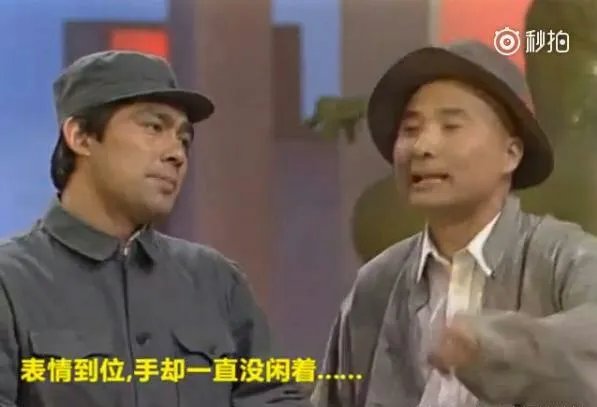 央视春晚最经典十大小品