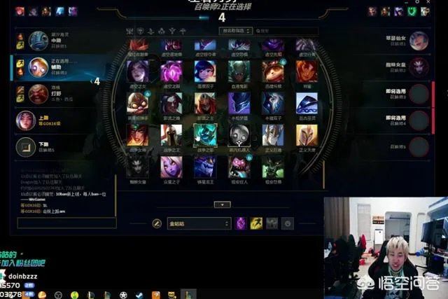 主播马超微博怒怼Doinb，直言这人真贱，一个喷子天天装傻子恶心人，到底怎么回事？