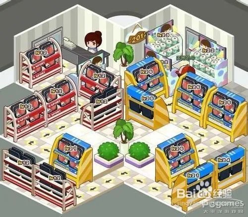 QQ超市范特西大卖场口碑摆法全攻略