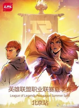 英雄联盟RNG主场使用三重验证技术抵制黄牛炒票，你怎么看？